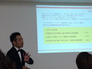 セミナー　　　セルフマネジメントプロデューサー斉藤恵一