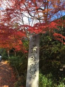 ☆　休暇　☆