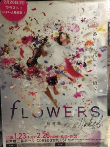 ☆　久しぶり ♪　☆