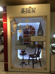 ☆　ISETAN　☆